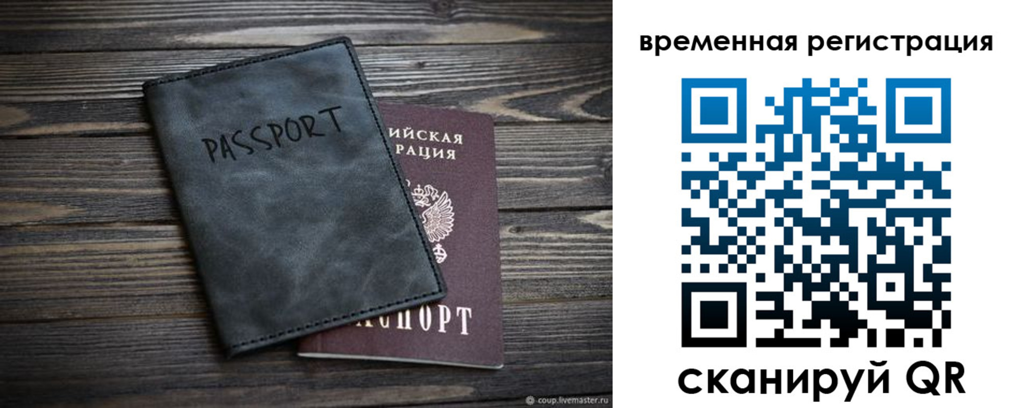 пропишу в квартире в Челябинской области